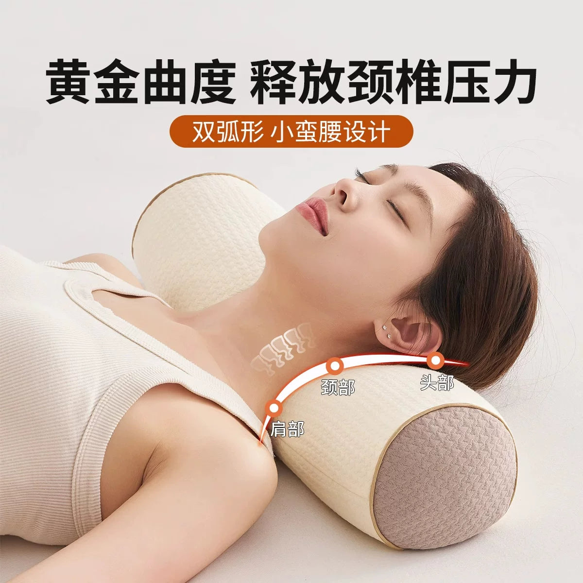全荞麦枕头护颈椎专用成人助睡眠骨头反弓牵引枕支撑硬圆柱颈椎枕