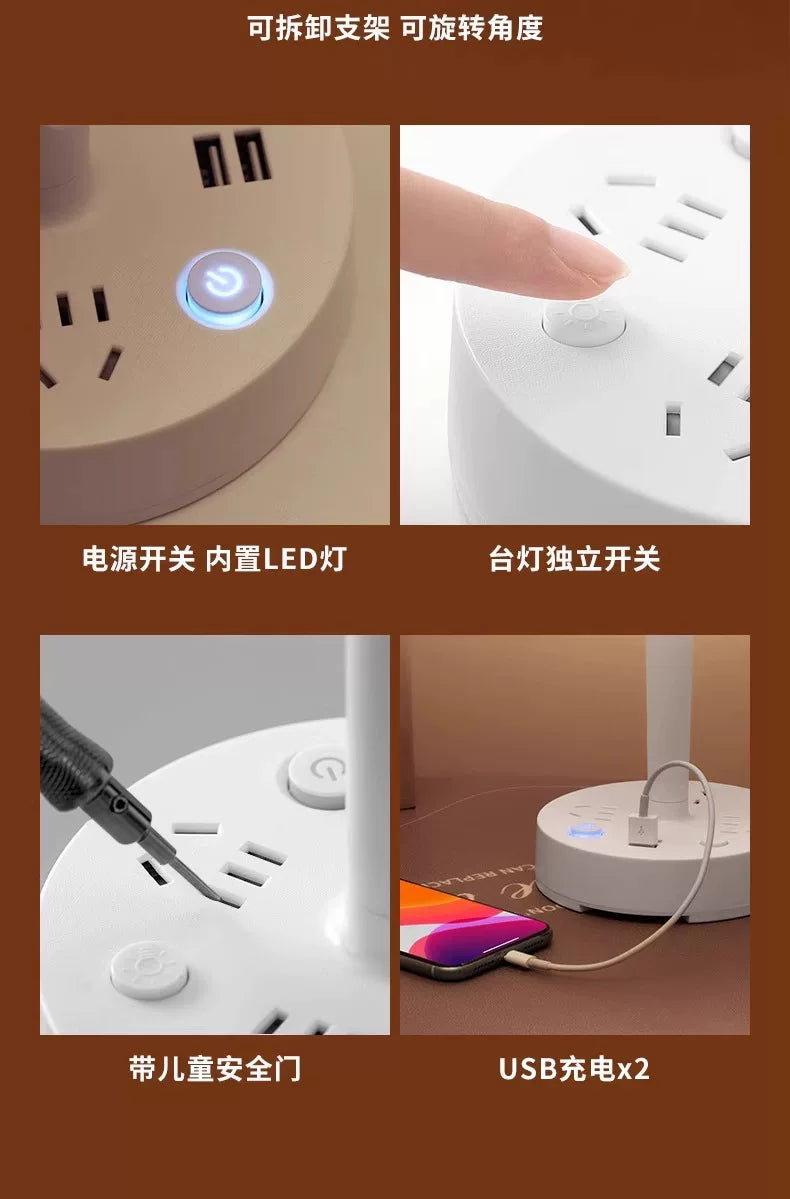公年台灯插座插排usb家用床头灯学生宿舍婴儿喂奶小夜灯护眼灯