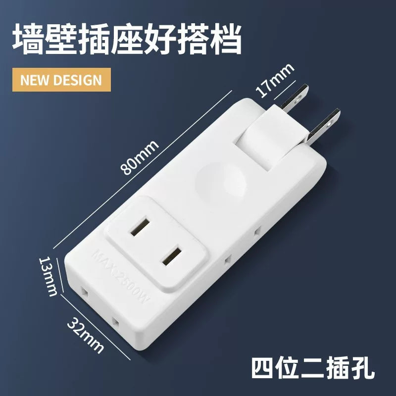纯铜插座多功能多孔超薄一转三拖三2孔二两脚插USB转换器转换插头