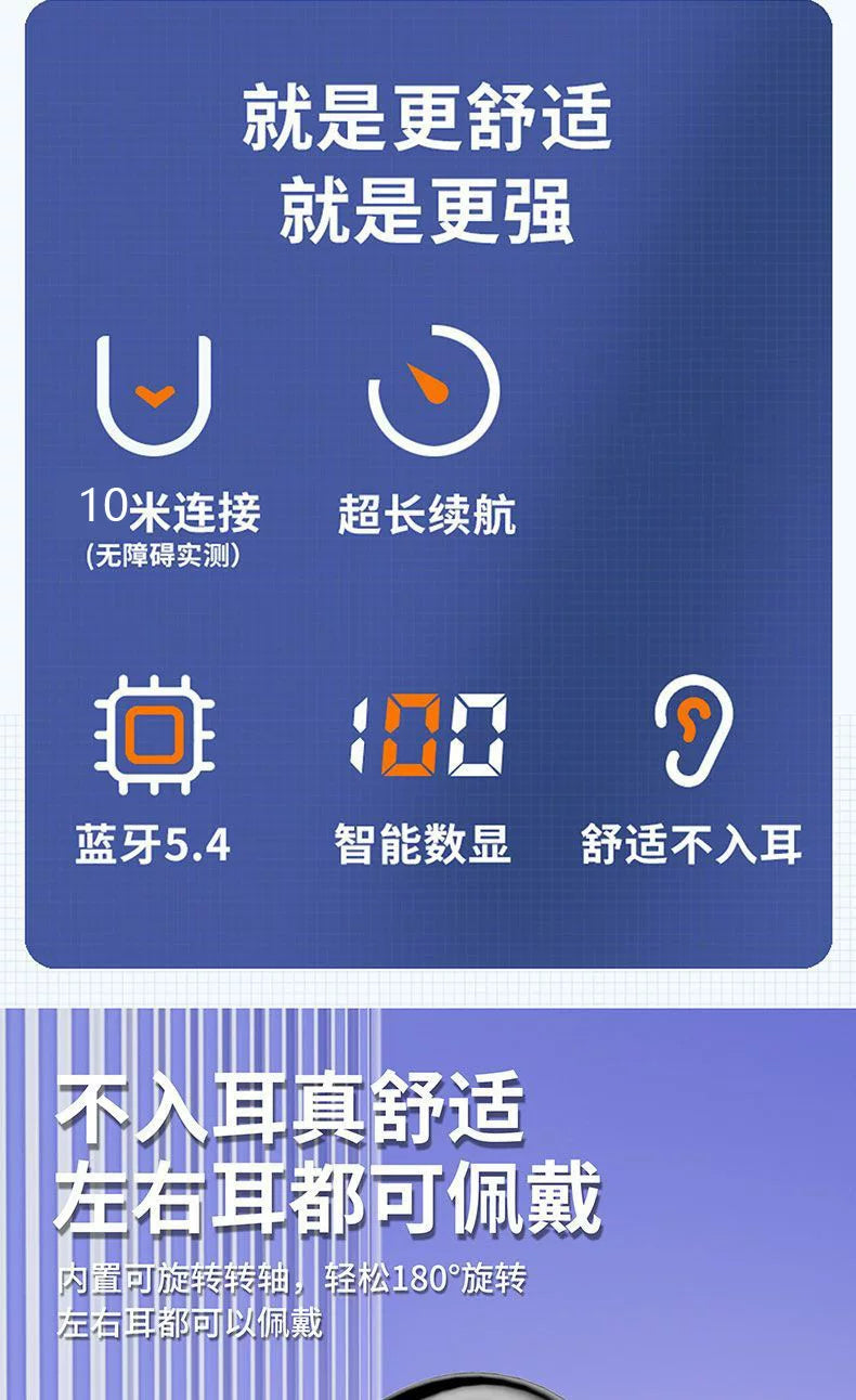 可旋转柏林之声蓝牙耳机新款无线超长续航运动降噪高音质入耳式通