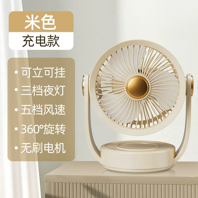 2025新款多功能循环扇大风力可摇头桌面电风扇usb充电便携式挂扇