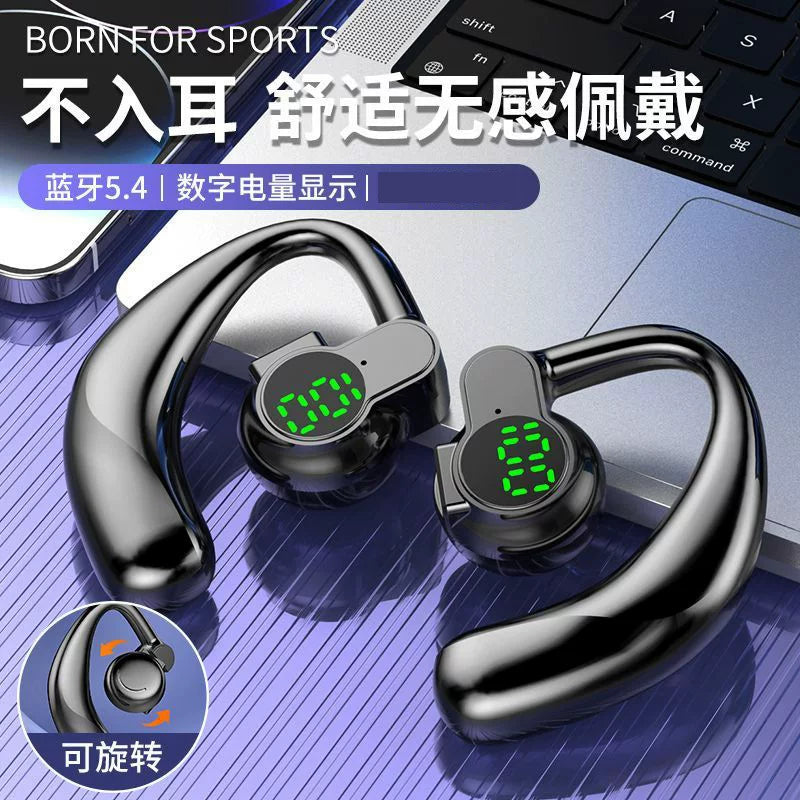 可旋转柏林之声蓝牙耳机新款无线超长续航运动降噪高音质入耳式通