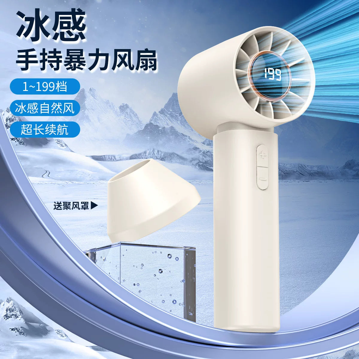 2025新款数显无叶涡轮高速手持小风扇 usb充电迷你便携暴力小风扇