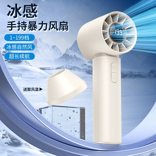 2025新款数显无叶涡轮高速手持小风扇 usb充电迷你便携暴力小风扇