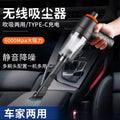无线吸尘器双电机大功率吸吹两用无线吸灰神器车载家用大吸力除尘