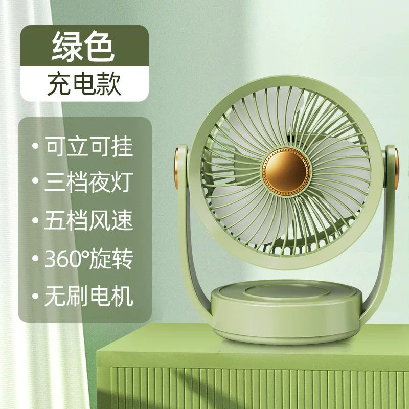 2025新款多功能循环扇大风力可摇头桌面电风扇usb充电便携式挂扇
