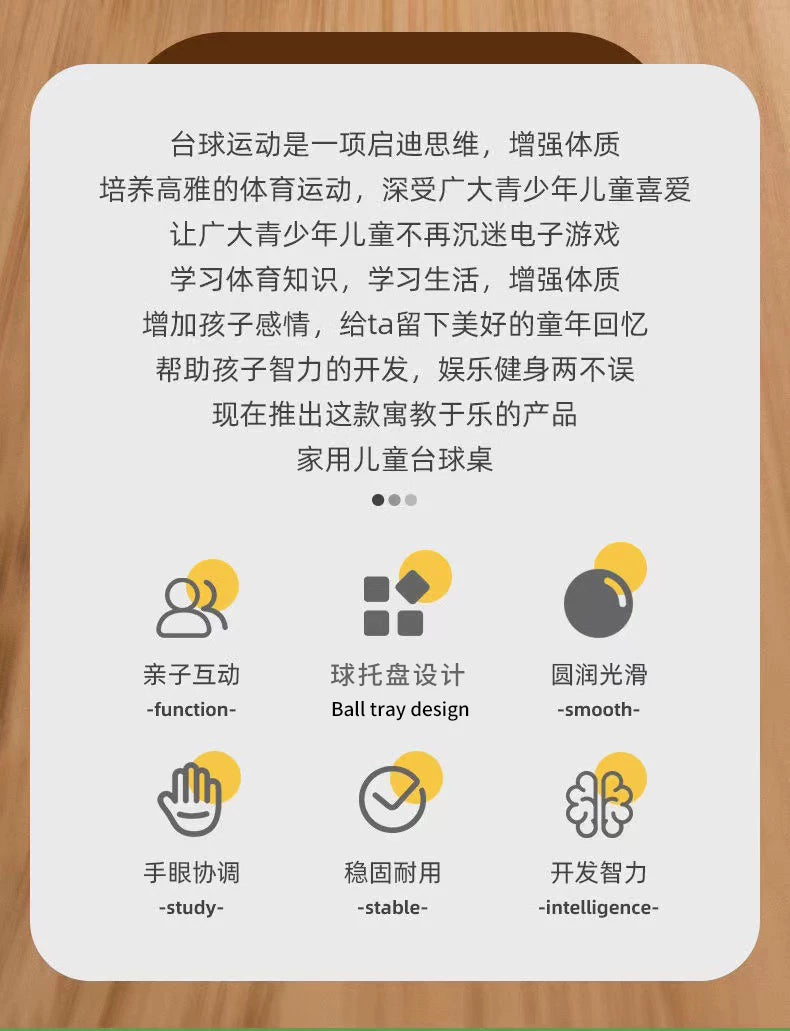 儿童台球桌迷你桌球玩具室内家用男孩桌面台球桌球亲子互动礼物