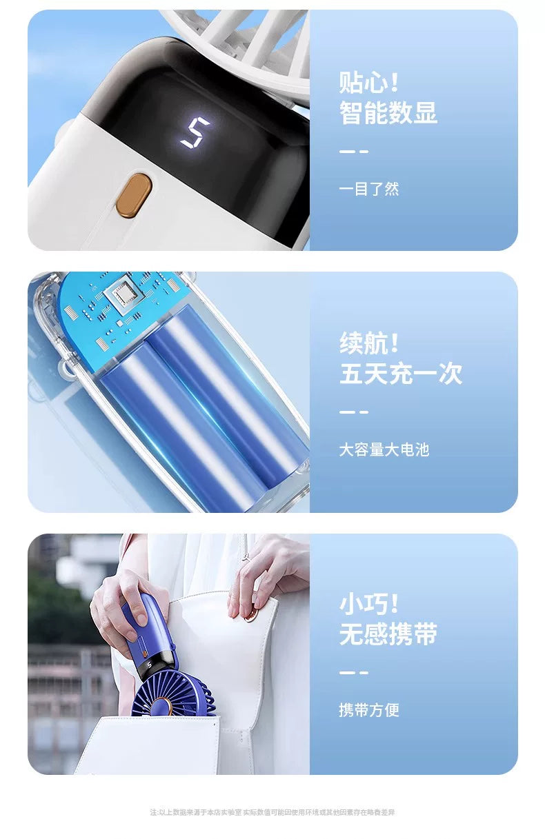 手持小风扇学生上课超静音持久续航折叠制冷宿舍桌面办公