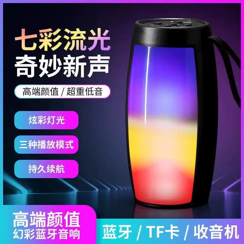 脉动1202蓝牙无线小音箱手机电脑炫彩插卡礼品蓝牙便携低音炮音响