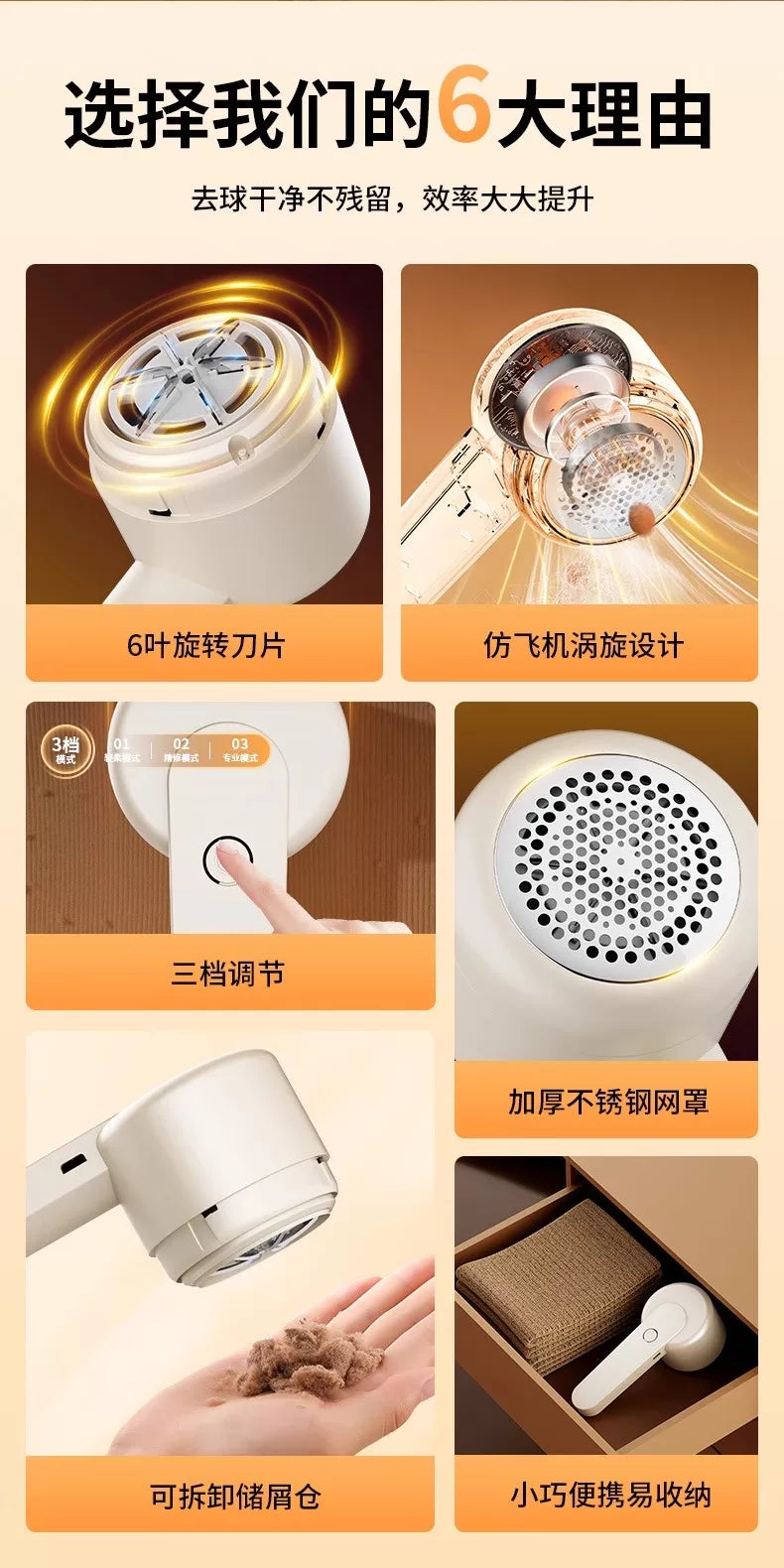 电动去毛球器家用充电式衣服去毛球便携式毛衣剃毛器打毛机起球器