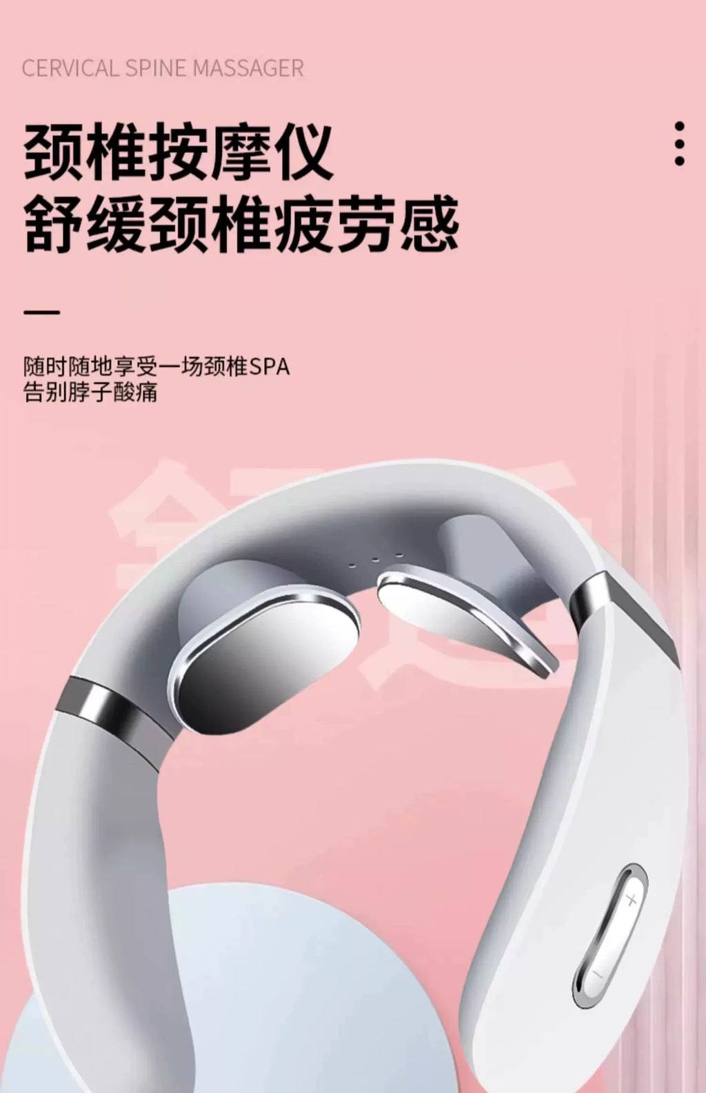 护颈仪颈椎按摩器颈部肩颈按摩仪热敷脖子神器疏通脊椎智能护颈仪