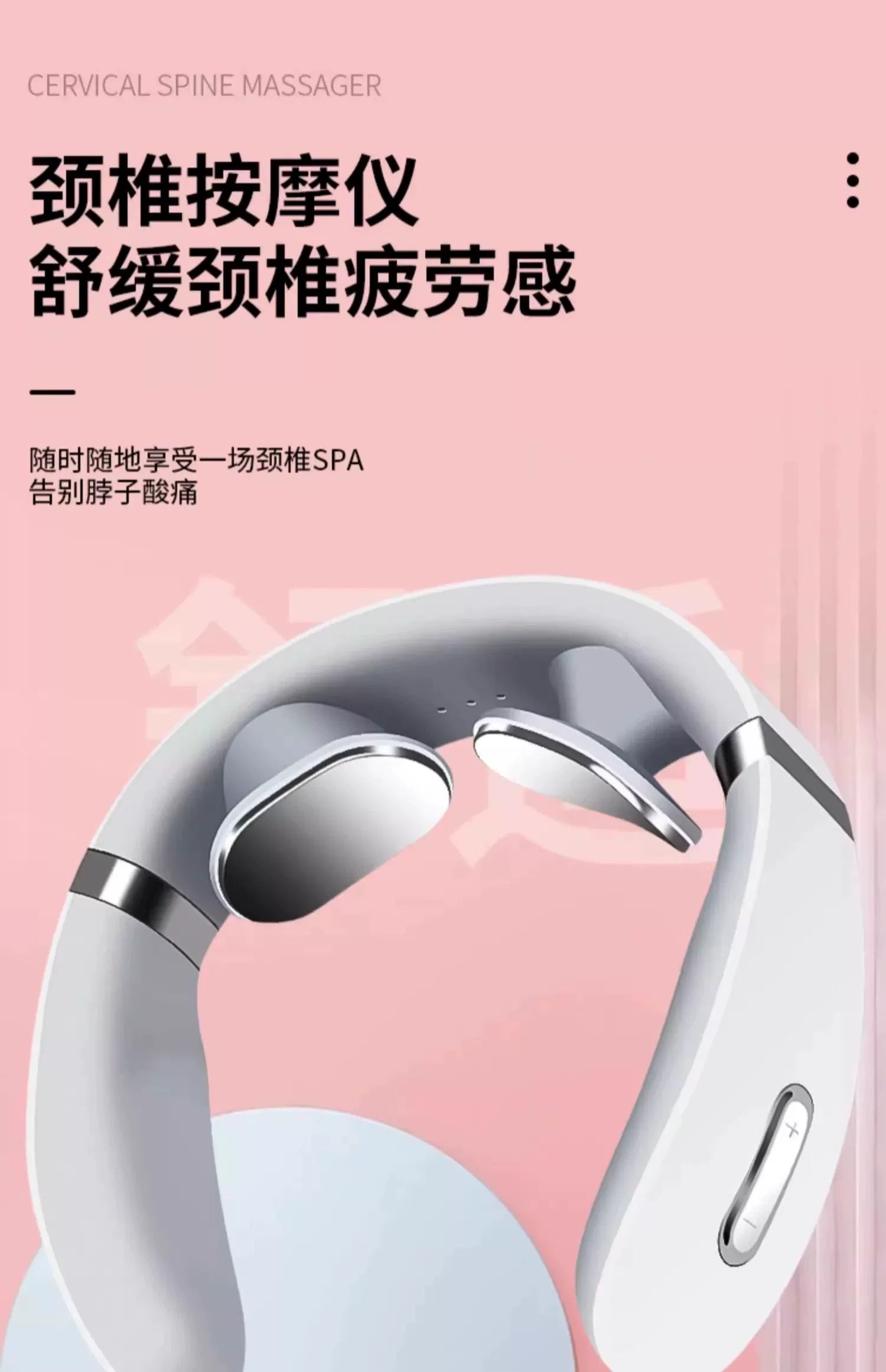 护颈仪颈椎按摩器颈部肩颈按摩仪热敷脖子神器疏通脊椎智能护颈仪