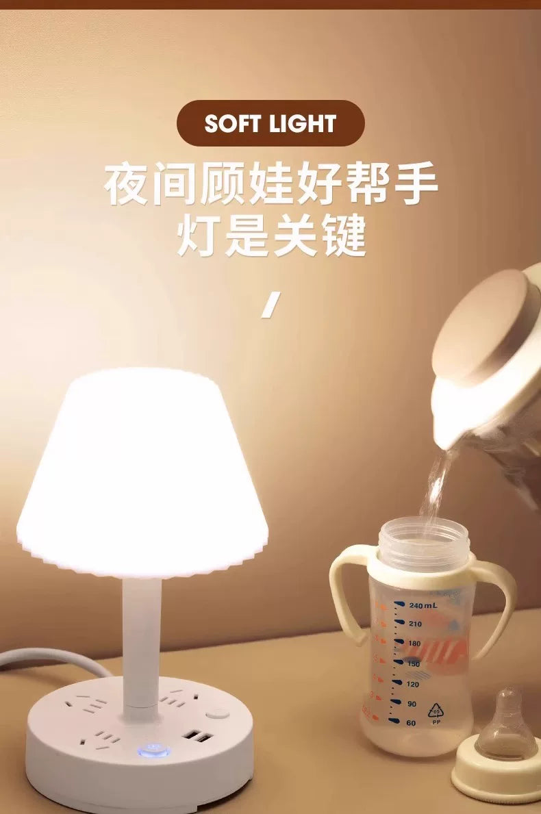 公年台灯插座插排usb家用床头灯学生宿舍婴儿喂奶小夜灯护眼灯