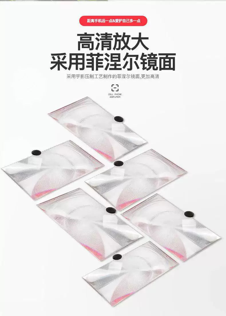手机屏幕放大器视频投影超清护眼高清镜蓝光懒人追剧3D显示屏抽拉