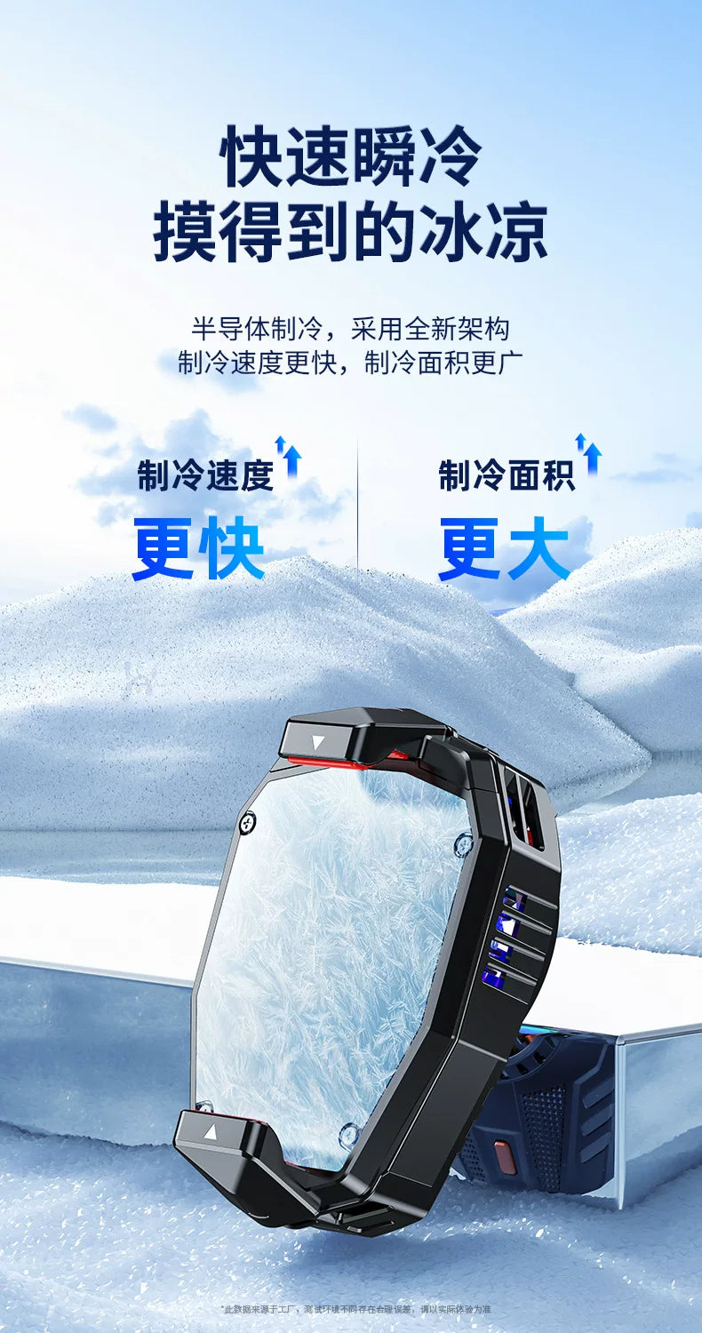 新款X25手机散热器半导体三挡制冷降温游戏电竞直播通用优势现货