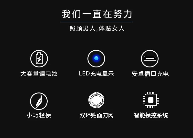 JLL028男士电动剃须刀便携迷你刮胡刀充电胡须刀剃毛器光头神器