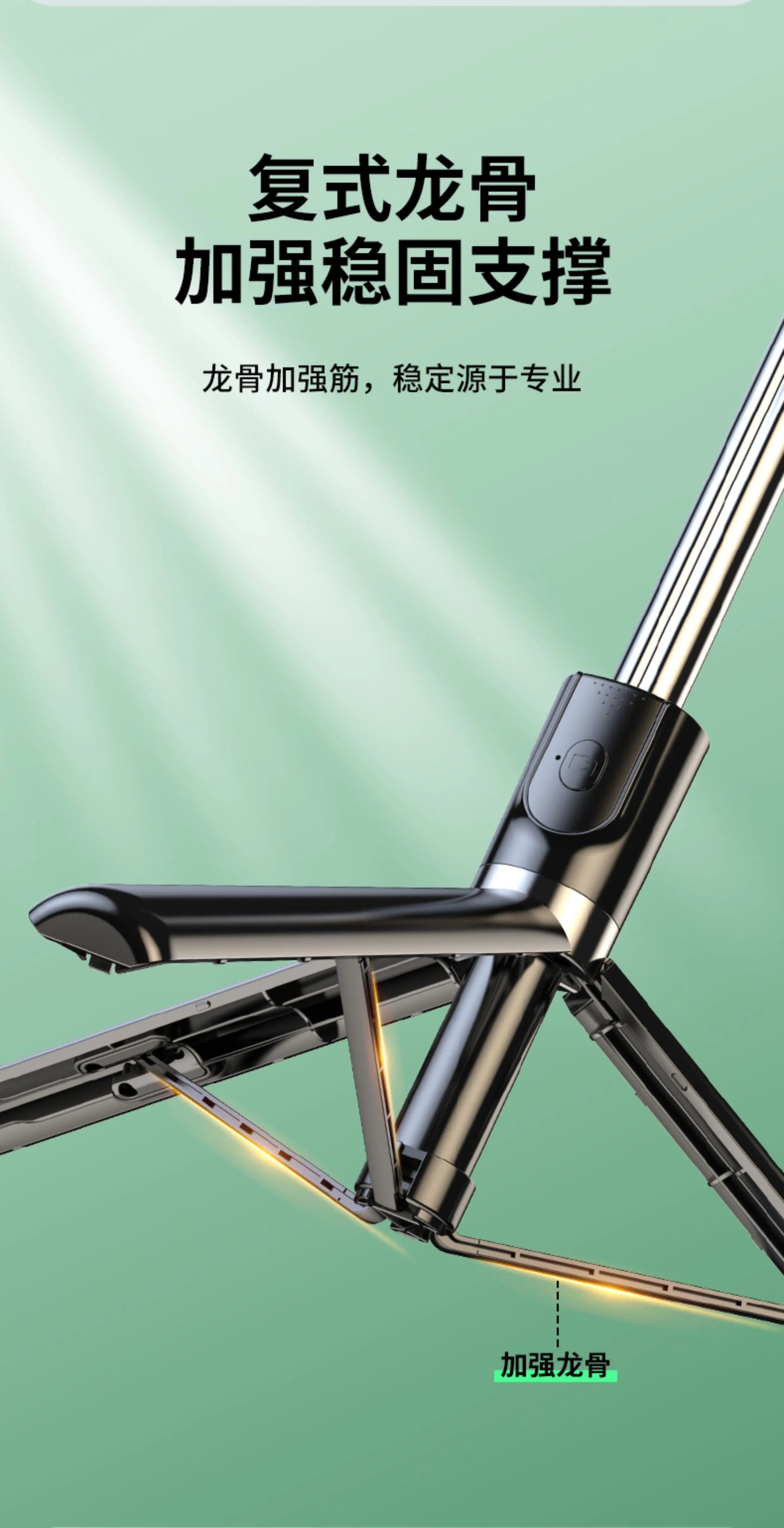 2025新款自拍杆防抖三脚架手持便携手机直播拍照vlog视频多功能