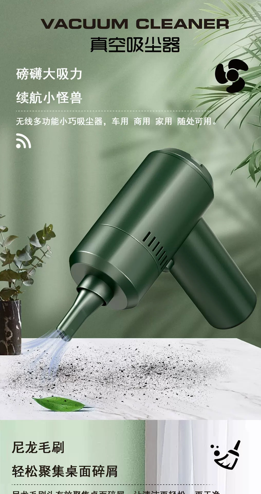 新款大吸力无线手持式真空吸尘器家用小型汽车学生宠物清洁机礼品