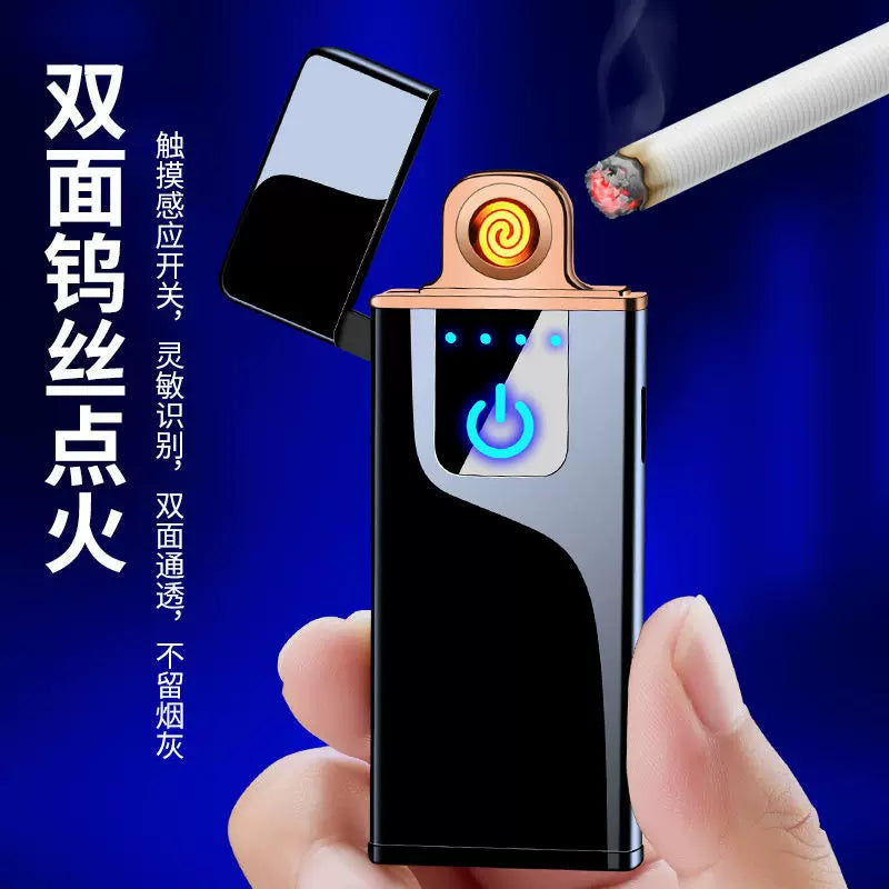 十二生肖指纹充电打火机超薄防风无声创意高档刻字个性男士送男友