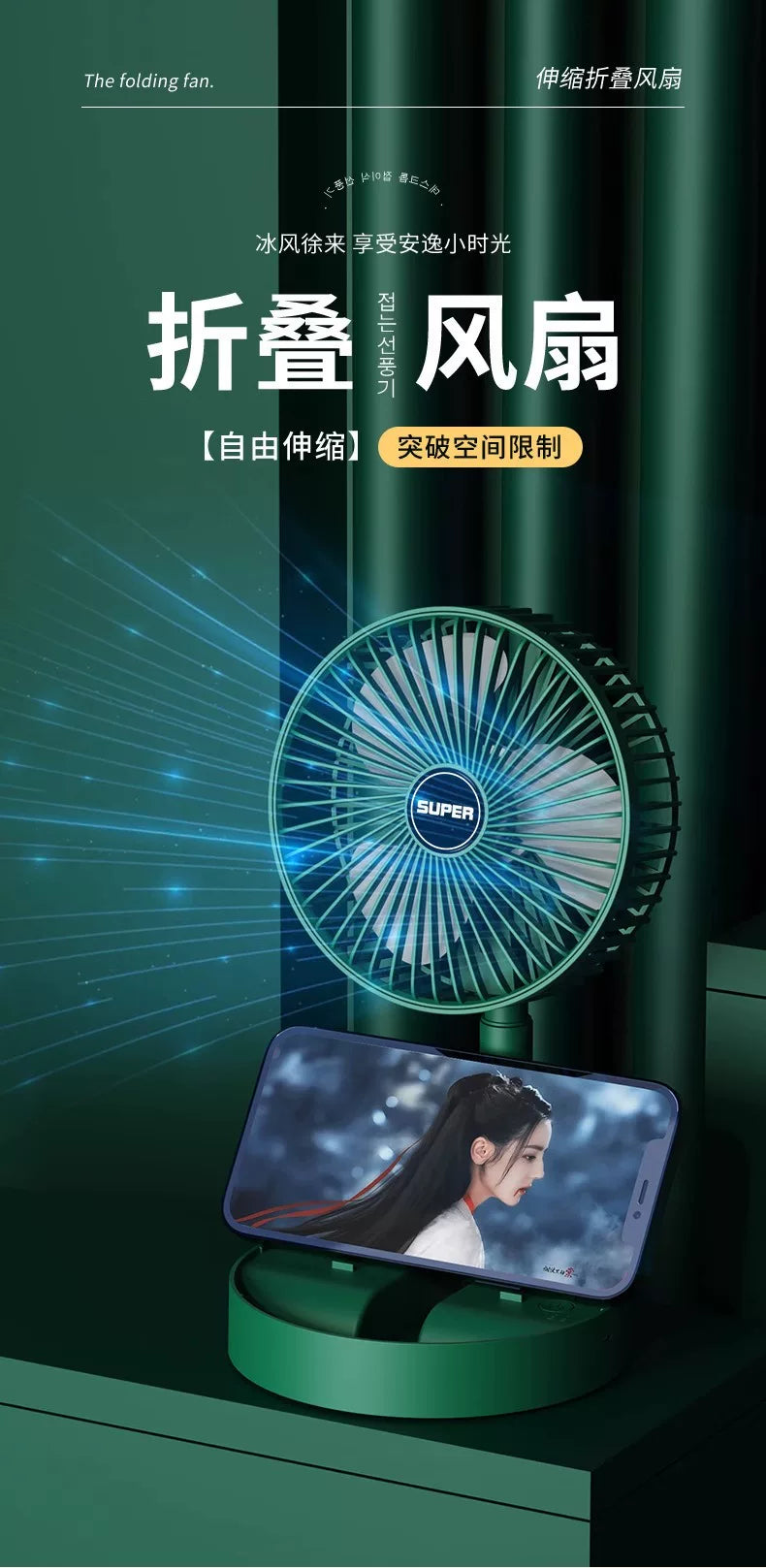 桌面小风扇USB插电款电风扇电扇台扇办公宿舍学生户外大风力折叠