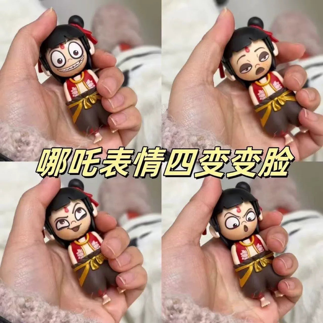 哪咤变脸玩具魔童降世电影周边变形儿童玩具按压变脸创意公仔手办