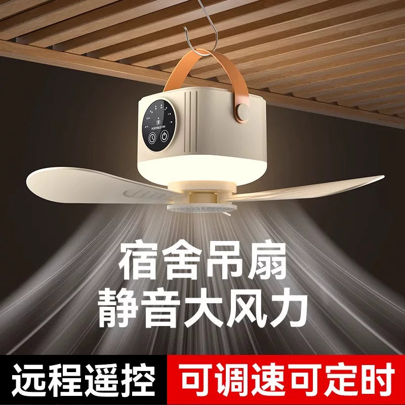跨境新款多功能无线吊扇便携式户外露营电风扇学生宿舍床上小风扇