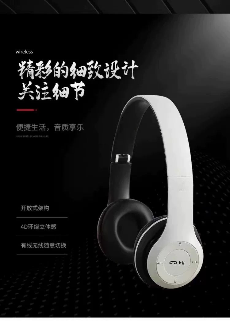 P47蓝牙耳机头戴式折叠 时尚无线蓝牙耳机通用