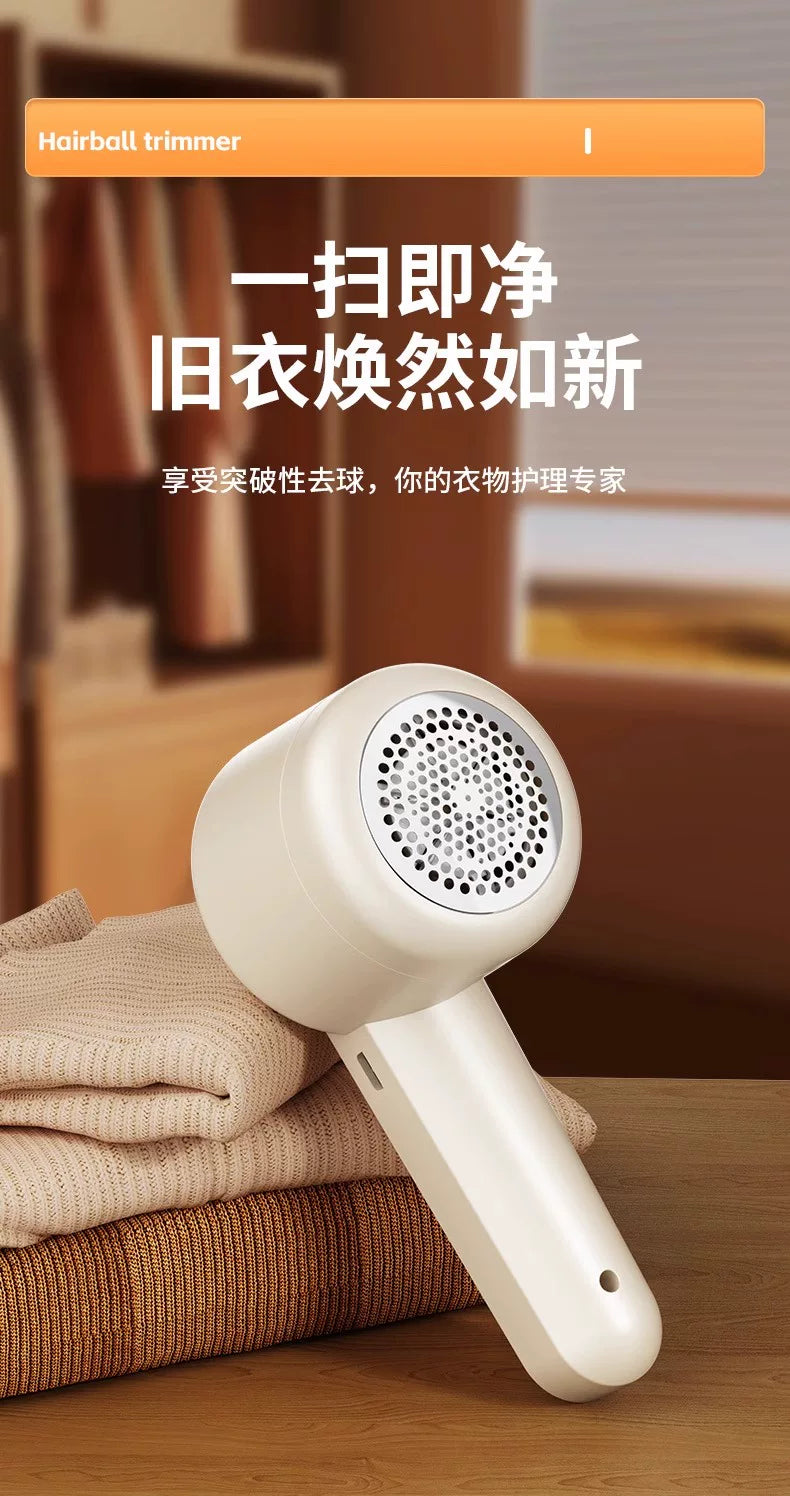 电动去毛球器家用充电式衣服去毛球便携式毛衣剃毛器打毛机起球器