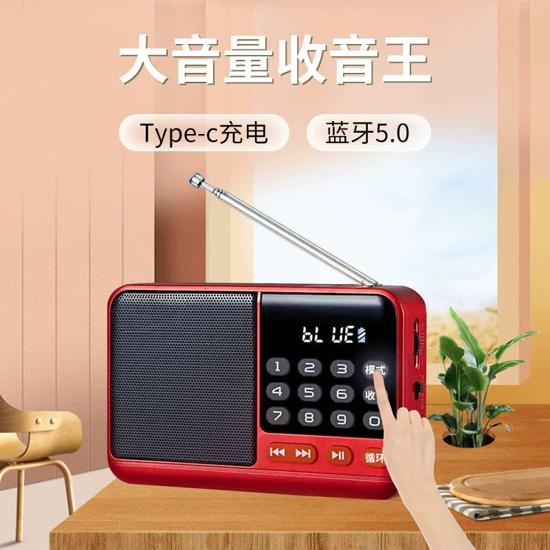 插卡收音机老人唱戏机迷你蓝牙小音箱多功能便携MP3音乐播放器