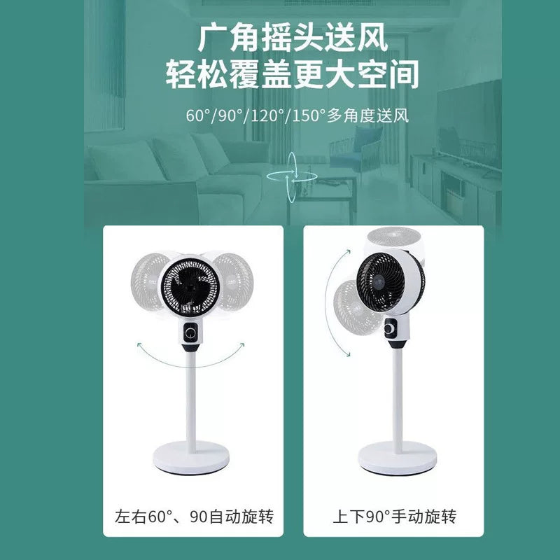 空气循环扇家用卧室大风力电风扇厂家批发团购直播拓客礼品落地扇