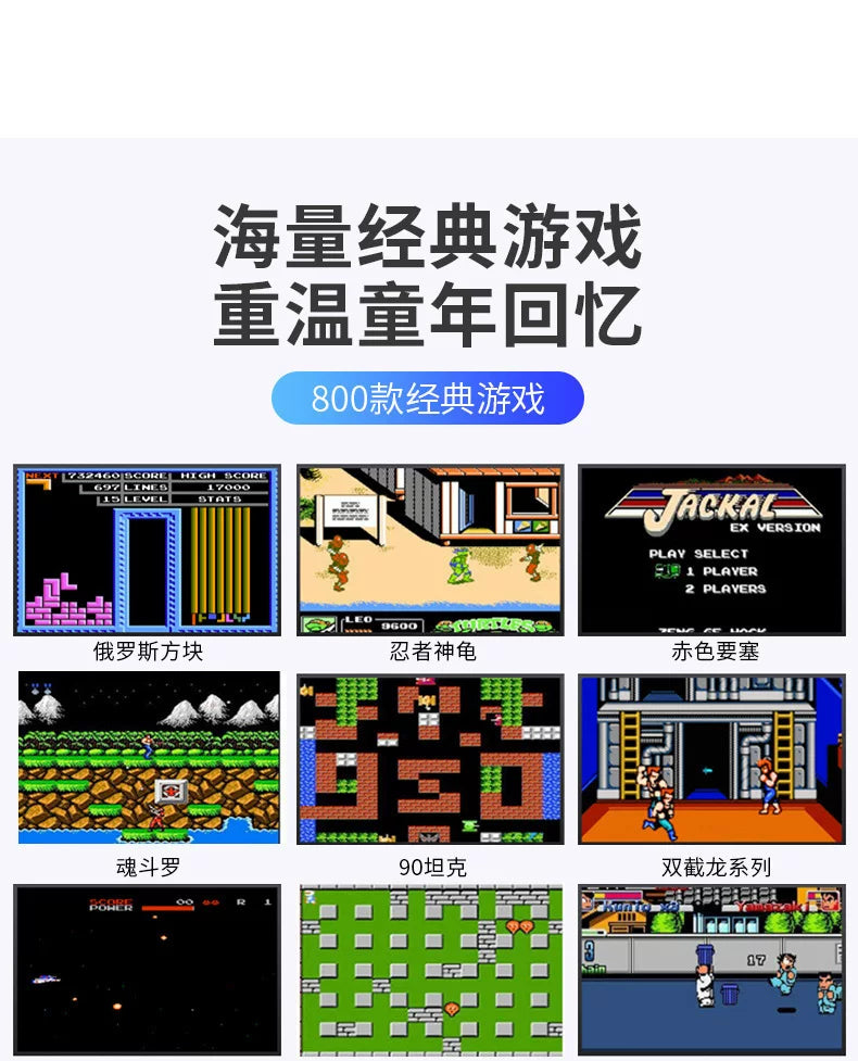 500合一经典迷你掌机儿童学生怀旧玩具跨境爆款马卡龙掌上游戏机