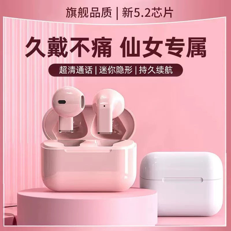 Pro5s无线蓝牙耳机双耳迷你少女学生隐形高颜值超长续航安卓通用