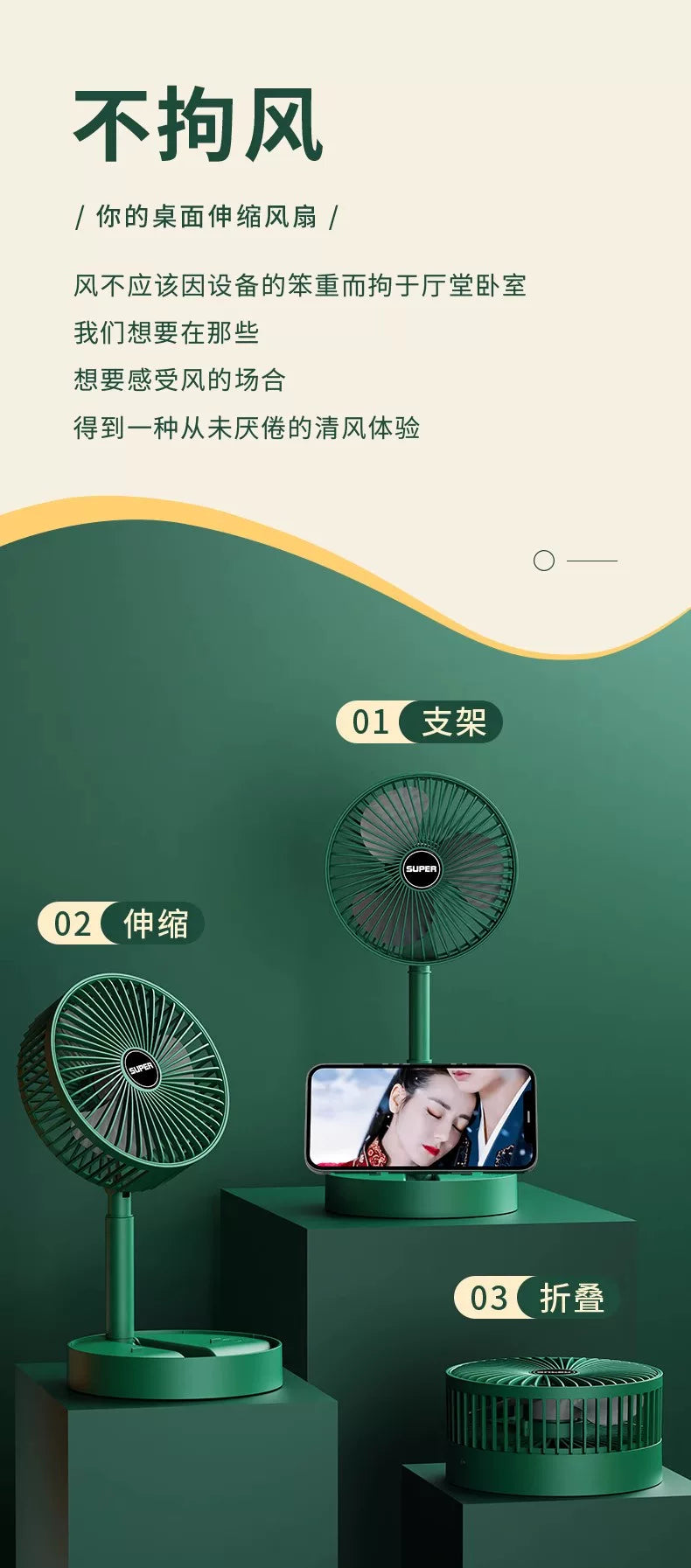 桌面小风扇USB插电款电风扇电扇台扇办公宿舍学生户外大风力折叠