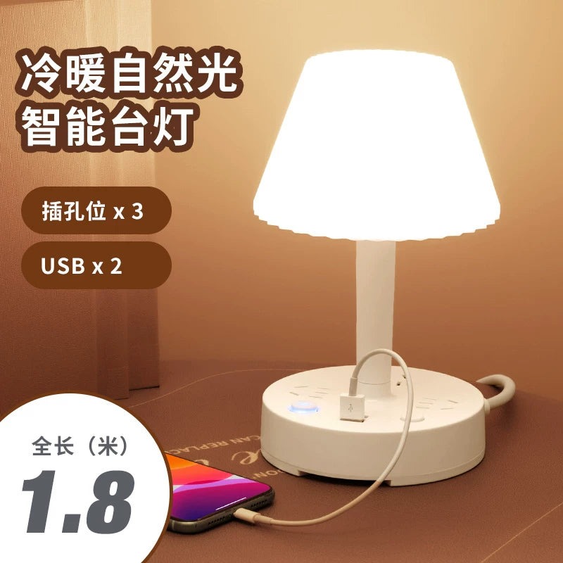 公年台灯插座插排usb家用床头灯学生宿舍婴儿喂奶小夜灯护眼灯