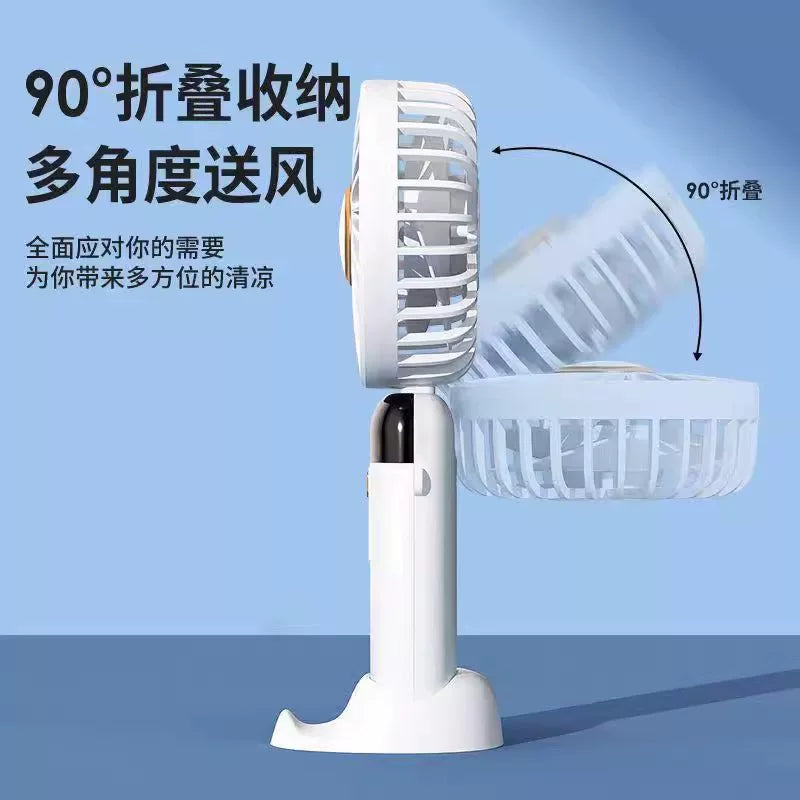 手持小风扇学生上课超静音持久续航折叠制冷宿舍桌面办公