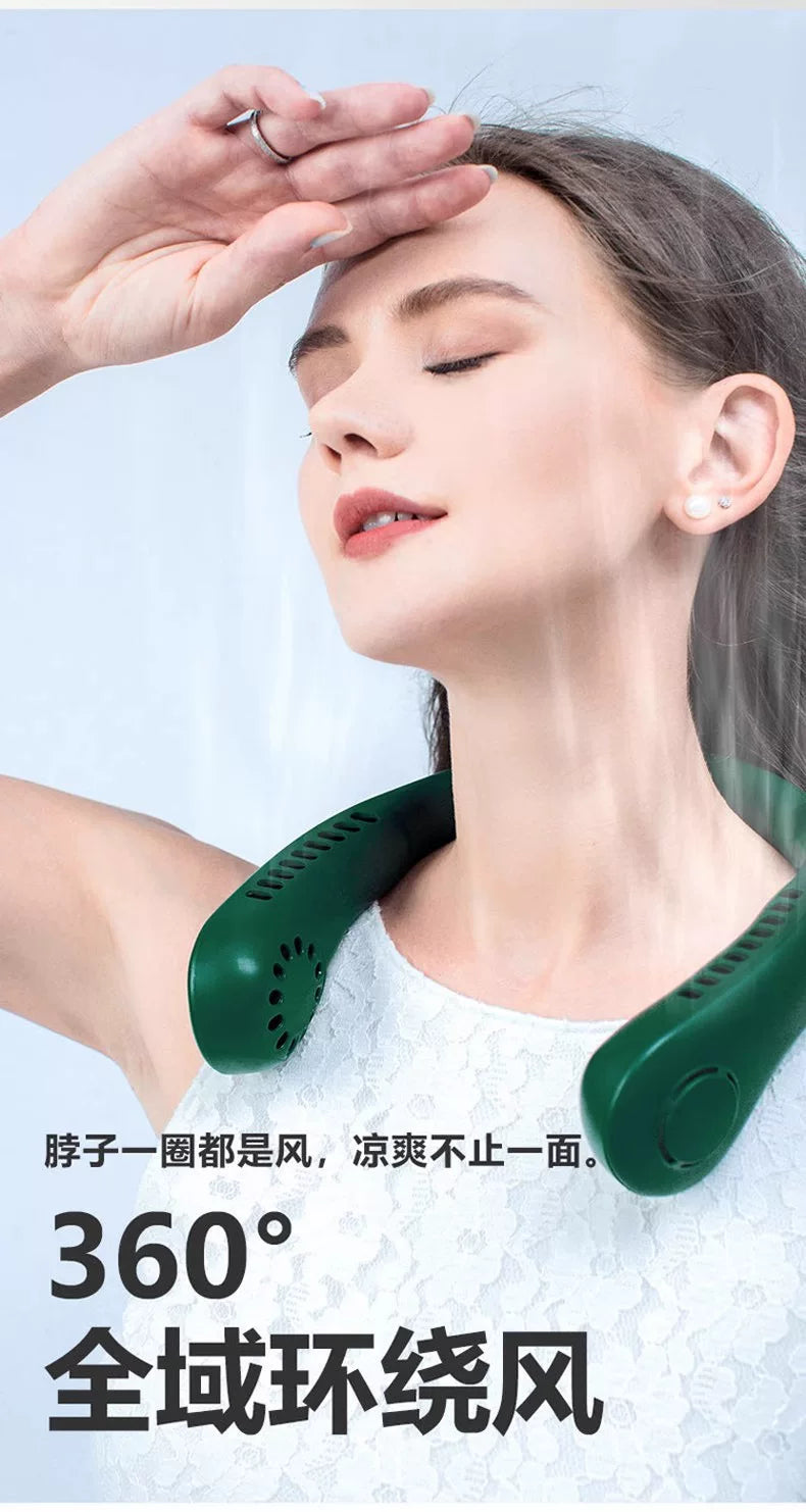 挂脖小风扇便捷式迷你风扇无叶充电小电扇挂颈风扇