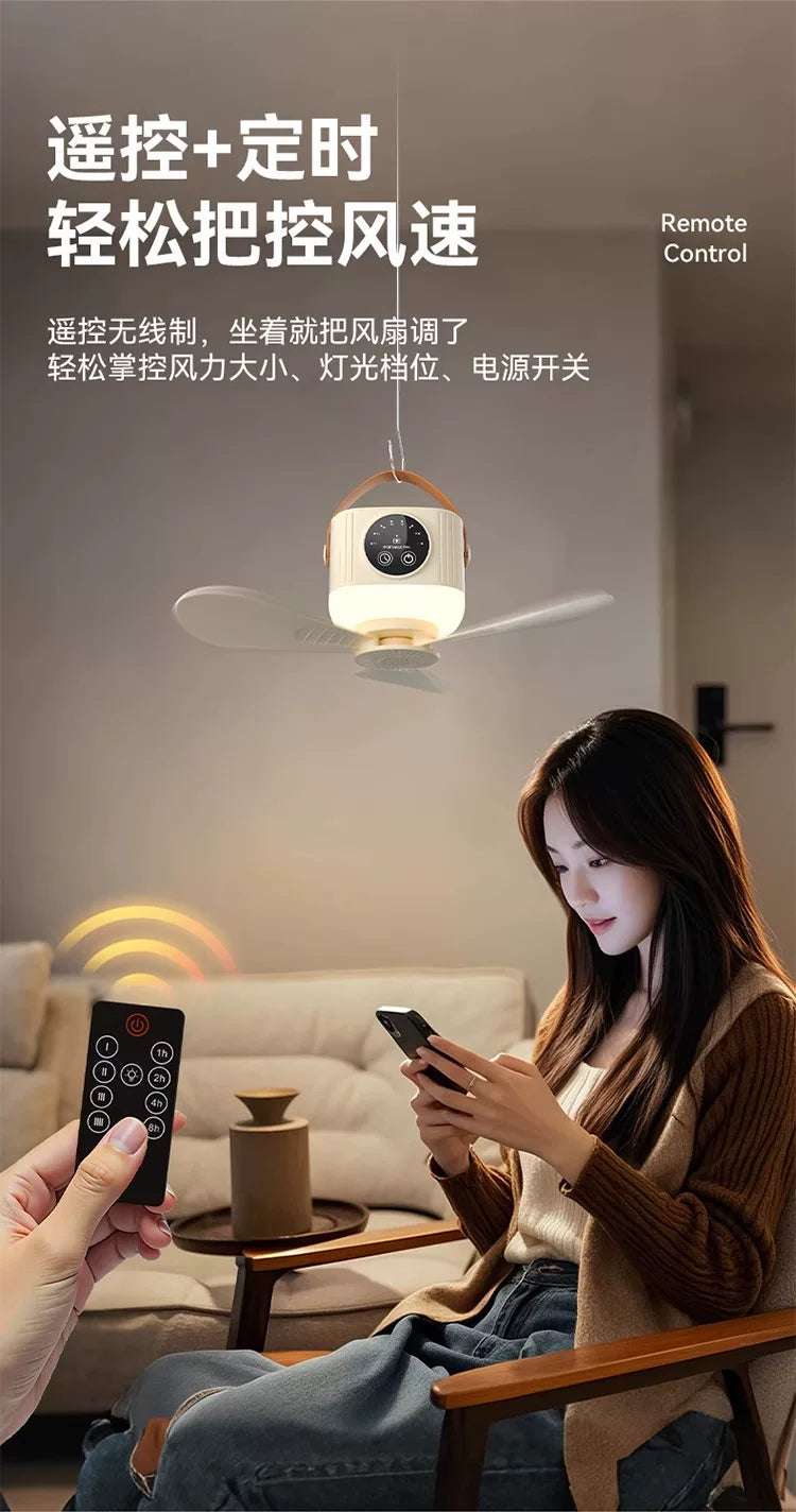 跨境新款多功能无线吊扇便携式户外露营电风扇学生宿舍床上小风扇
