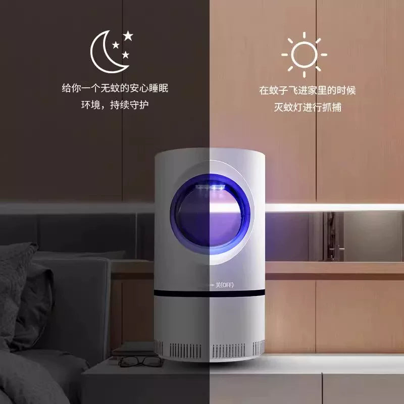 智能家用大吸收灭蚊灯静音节能灭蚊神器电蚊香孕妇婴儿无辐射驱蚊