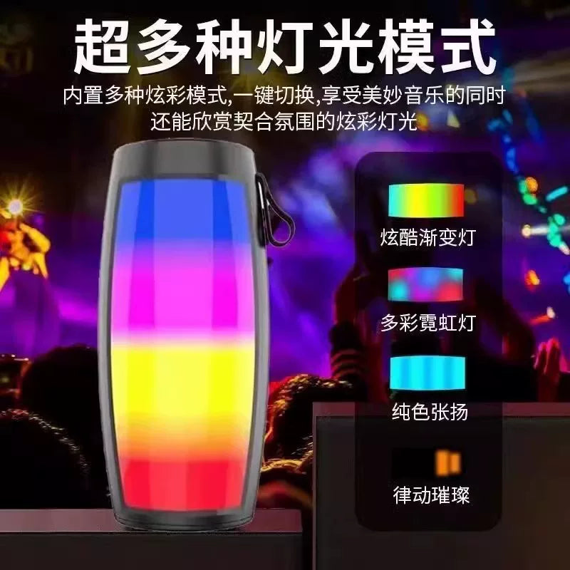 脉动1202蓝牙无线小音箱手机电脑炫彩插卡礼品蓝牙便携低音炮音响