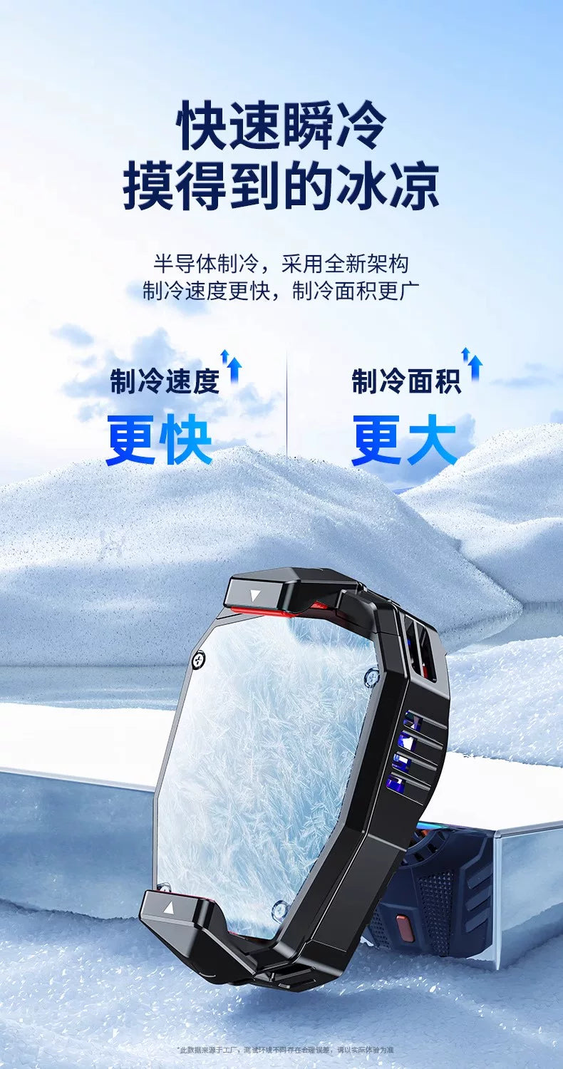 新款X25手机散热器半导体三挡制冷降温游戏电竞直播通用优势现货