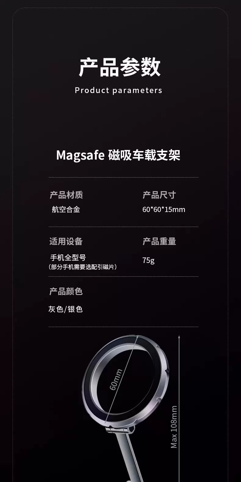 车载磁吸手机支架磁吸式汽车仪表台360旋转导航车载支架