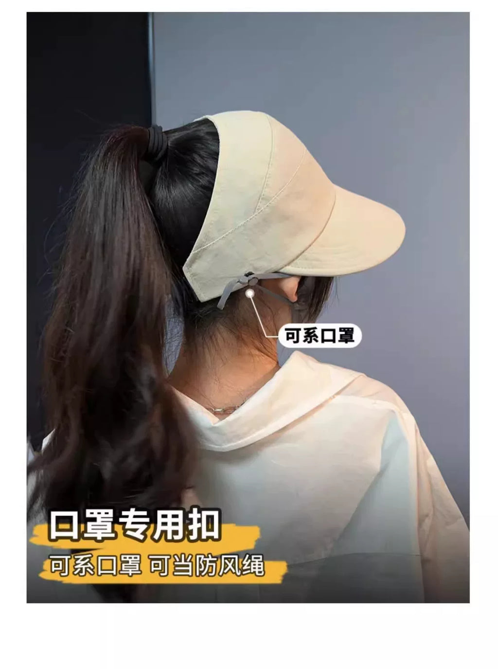 夏季新款百搭遮阳帽网红空顶帽露丝同款防晒空顶帽户外百搭遮阳太