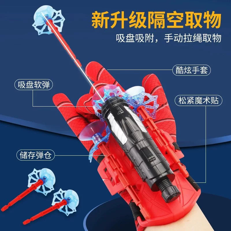 蜘蛛发射器蜘蛛丝蜘蛛英雄侠吐丝手套黑儿童玩具男孩软弹可发射