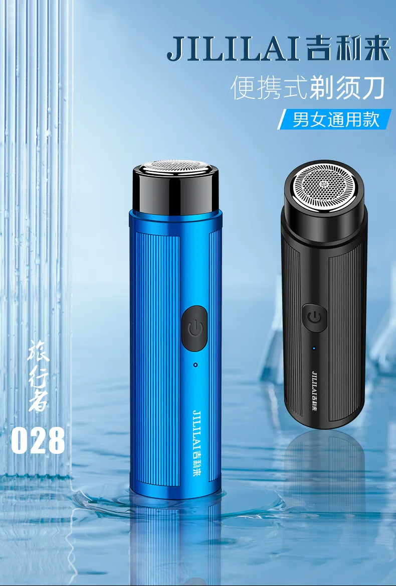 JLL028男士电动剃须刀便携迷你刮胡刀充电胡须刀剃毛器光头神器