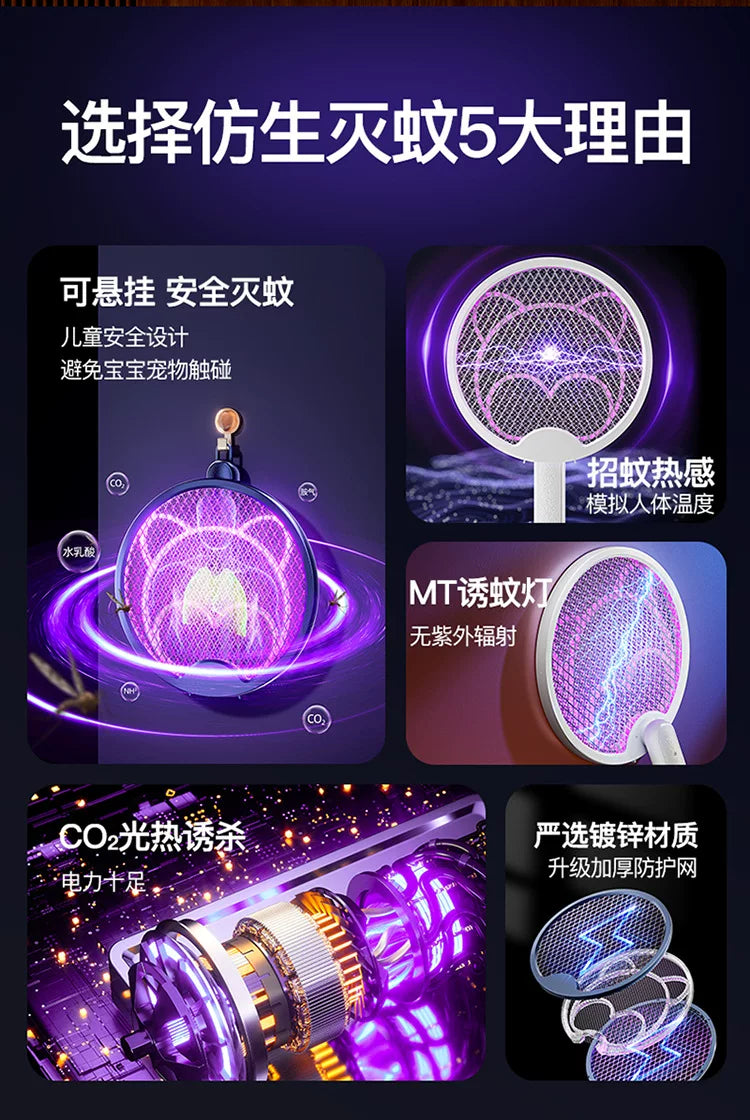 电蚊拍充电家用锂电池二合一灭蚊折叠挎壁电蚊拍一件代发跨境礼品