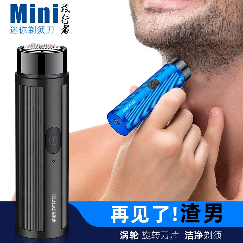 JLL028男士电动剃须刀便携迷你刮胡刀充电胡须刀剃毛器光头神器