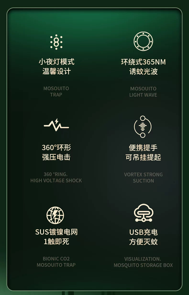 跨境爆款罗马柱式电击灭蚊灯USB户外充电捕蚊灯驱蚊器母婴灭蚊器