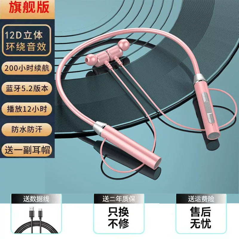 新款运动无线蓝牙耳机颈挂立体高音质音乐超长续航挂脖式跑步耳机