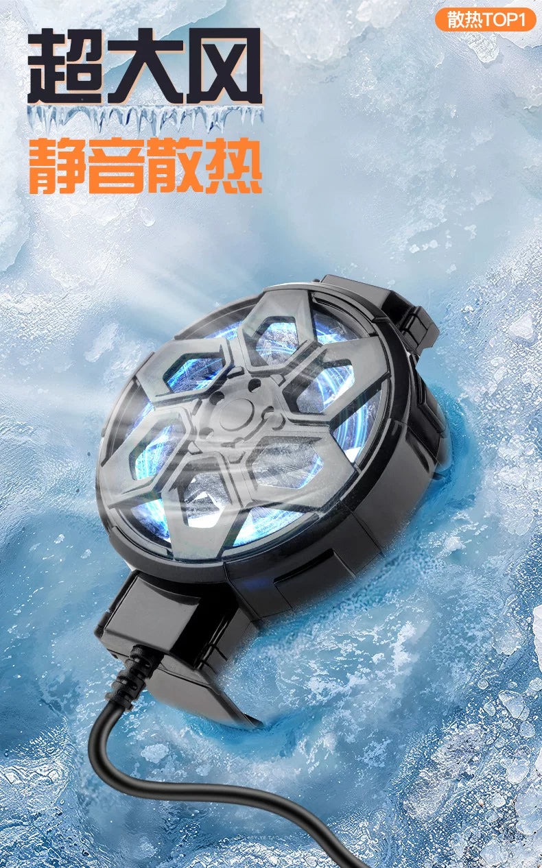 2025新款X18手机散热器电竞直播背夹款游戏手柄风冷降温散热神器
