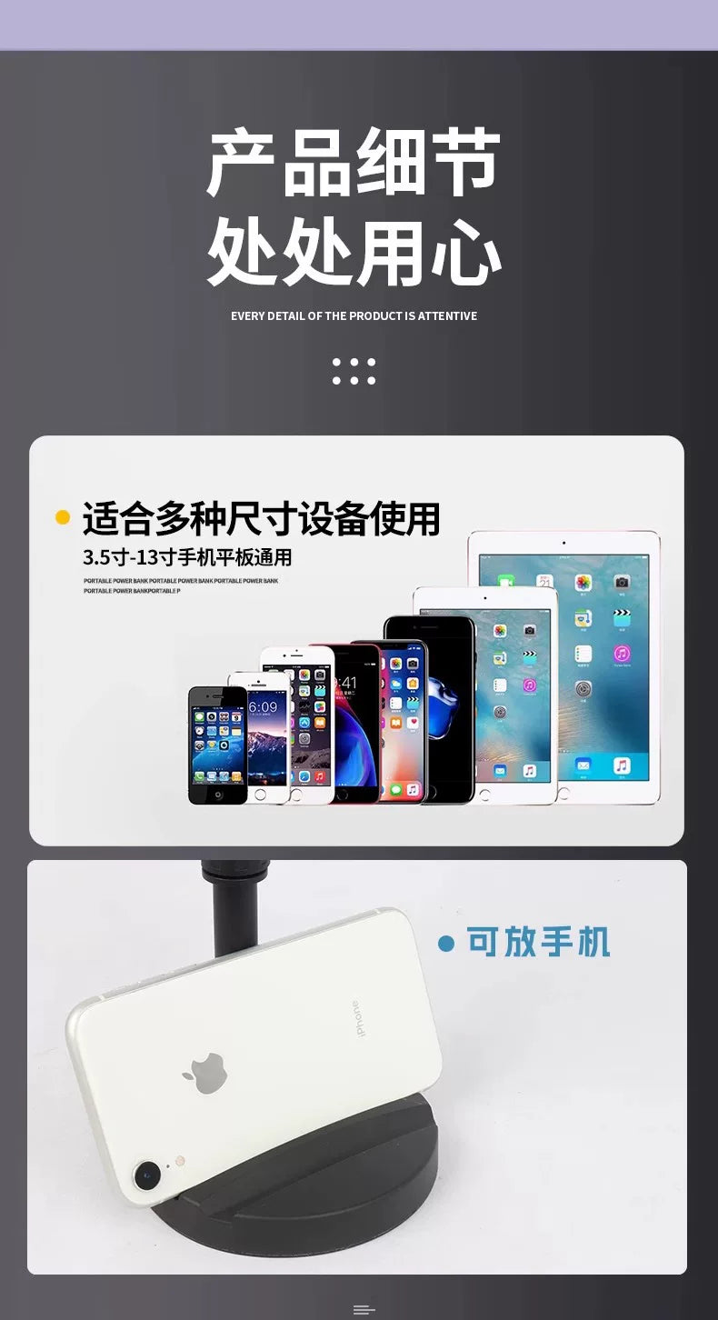 手机平板直播桌面懒人支架多功能拍照可升降调节可伸缩支架神器